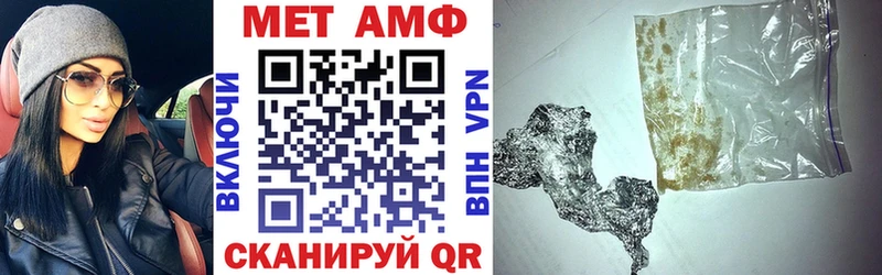 АМФЕТАМИН Premium как найти Шлиссельбург