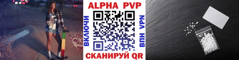 OMG вход  Шлиссельбург  дарк нет официальный сайт  Alpha PVP Соль 