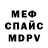 Амфетамин 97% K'A TV
