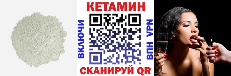 нарко площадка телеграм  ссылка на мегу tor  Шлиссельбург  КЕТАМИН ketamine 