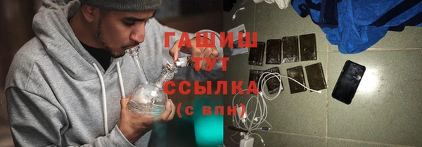 молекула духа Лиски
