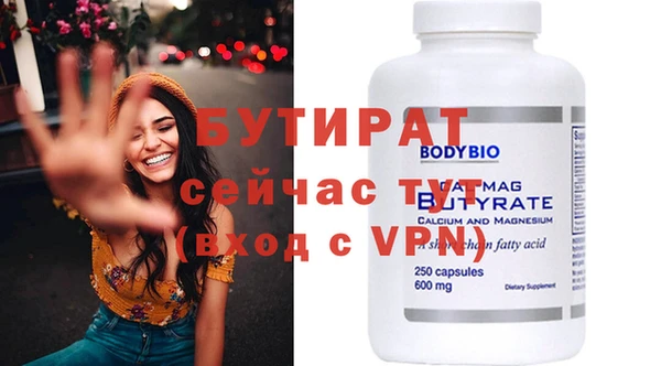 молекула духа Лиски