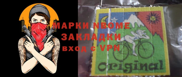 молекула духа Лиски