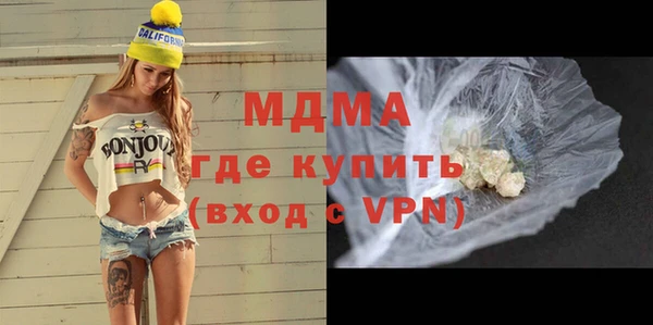 альфа пвп VHQ Лихославль