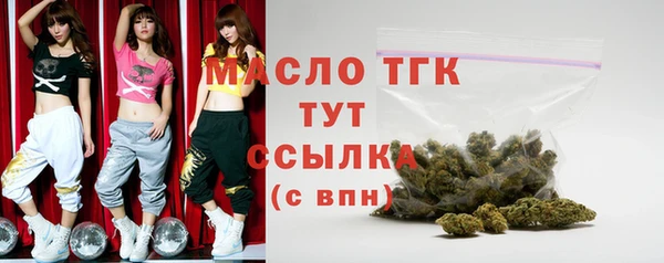 молекула духа Лиски