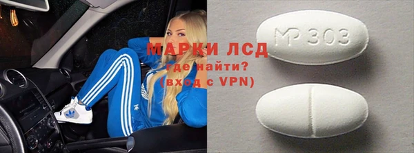 хмурый Липки