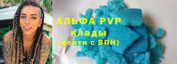 молекула духа Лиски
