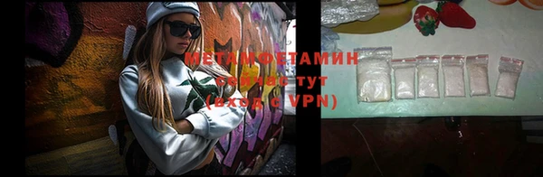 альфа пвп VHQ Лихославль