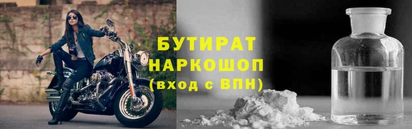 альфа пвп VHQ Лихославль
