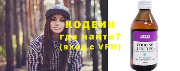 молекула духа Лиски