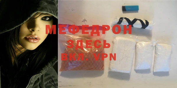 альфа пвп VHQ Лихославль