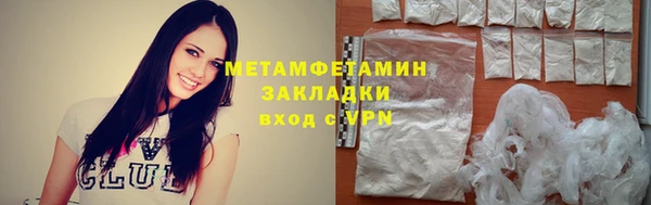 молекула духа Лиски