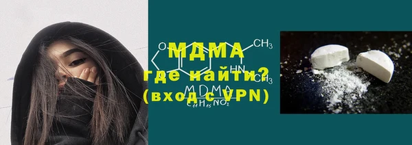молекула духа Лиски