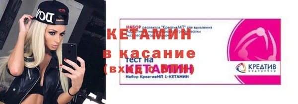 альфа пвп VHQ Лихославль