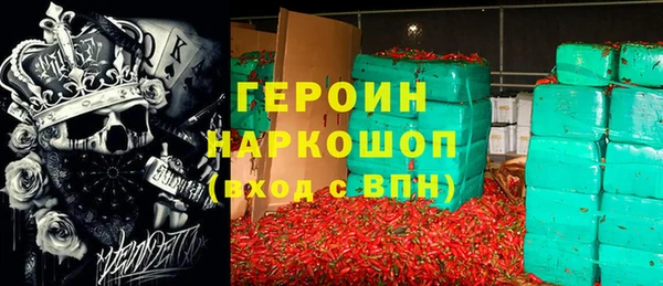 молекула духа Лиски