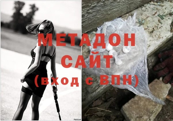 альфа пвп VHQ Лихославль
