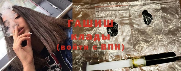 PSILOCYBIN Домодедово