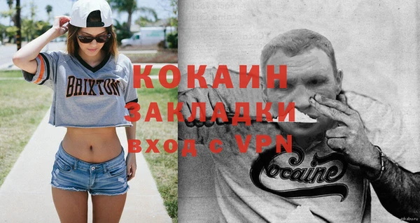 альфа пвп VHQ Лихославль