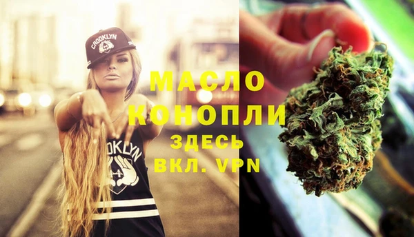 альфа пвп VHQ Лихославль