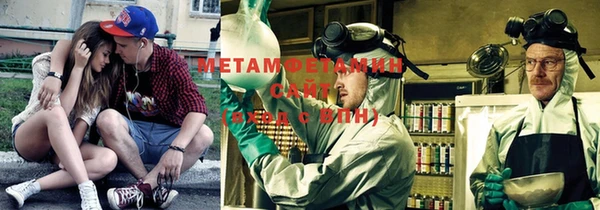 альфа пвп VHQ Лихославль