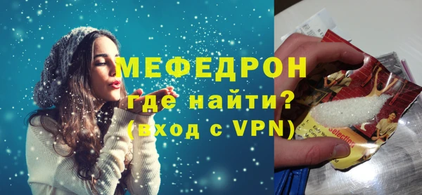 альфа пвп VHQ Лихославль