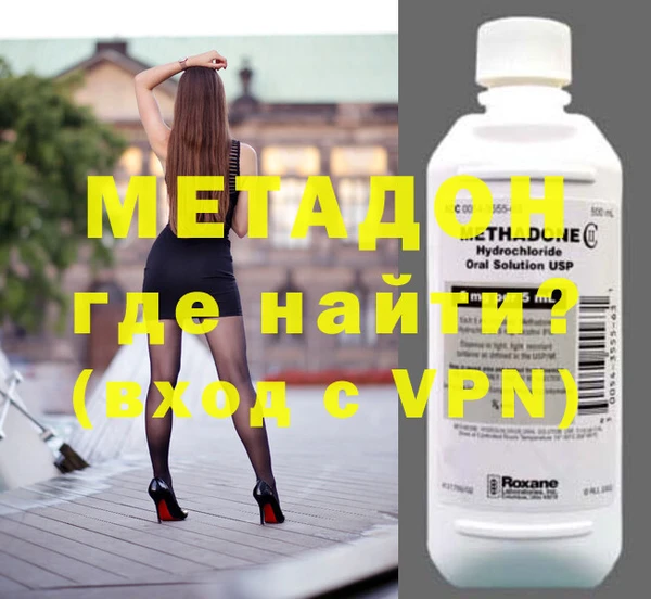 молекула духа Лиски
