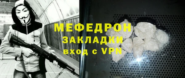 хмурый Липки