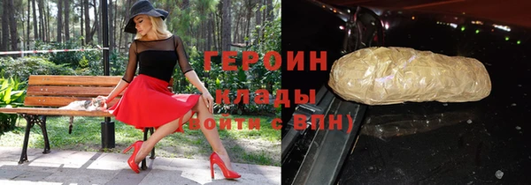 экстази Одинцово