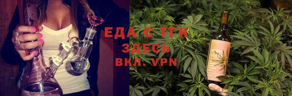 альфа пвп VHQ Лихославль