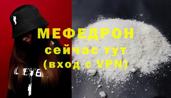 молекула духа Лиски