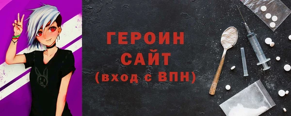 молекула духа Лиски