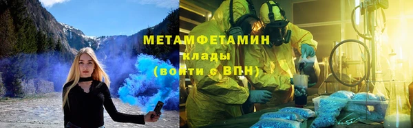молекула духа Лиски