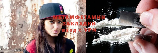альфа пвп VHQ Лихославль
