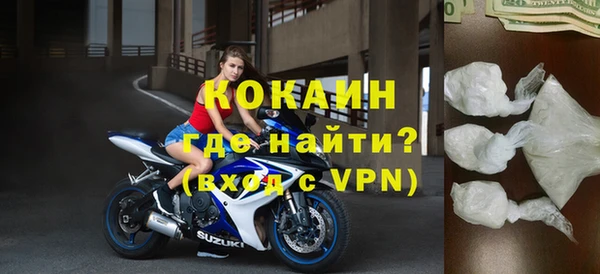 молекула духа Лиски