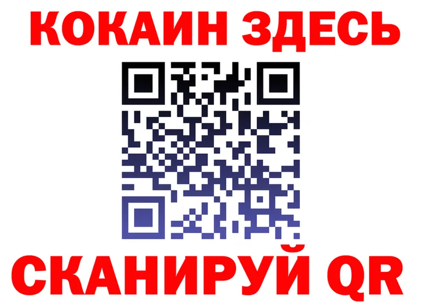 ТГК Wax tor мориарти мега Шлиссельбург