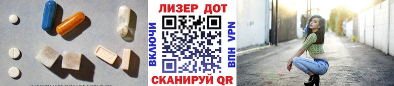 LSD-25 экстази ecstasy  цены наркотик  Шлиссельбург 