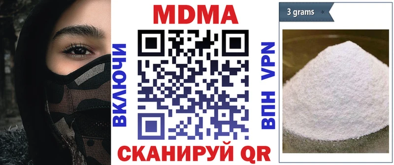 блэк спрут зеркало Шлиссельбург МДМА молли