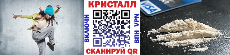 МЕТАМФЕТАМИН мет  Шлиссельбург 