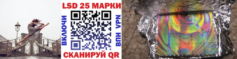 как найти закладки  Шлиссельбург  Марки N-bome 1,8мг 