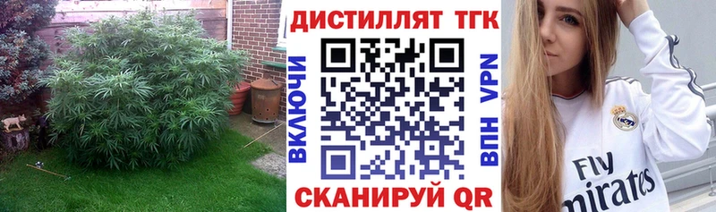 ТГК вейп  Шлиссельбург 